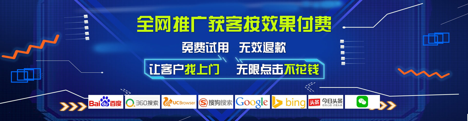 韶山信息流平台