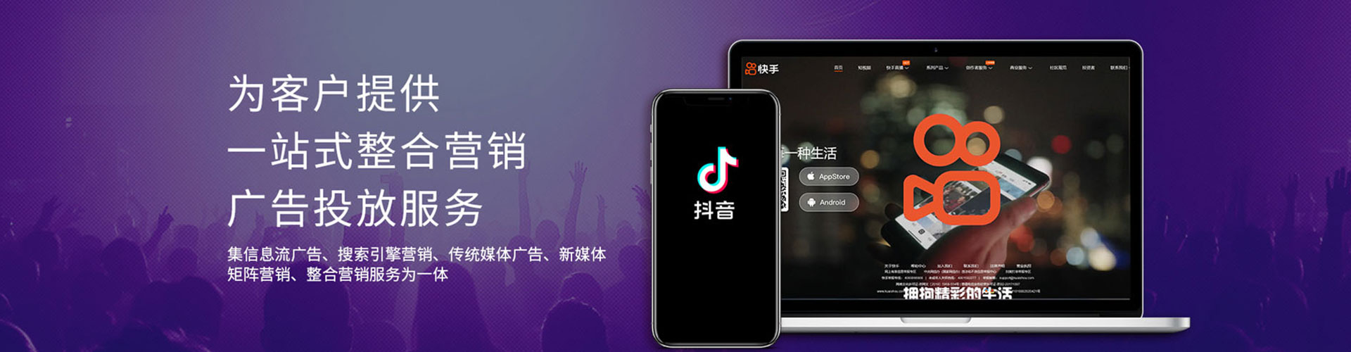 韶山百度推广运营