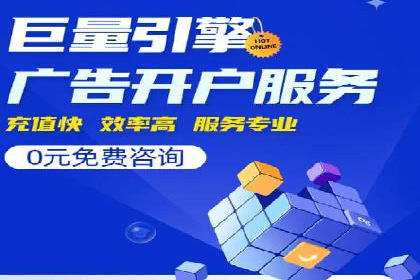 信息流广告代运营公司实战案例分析