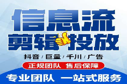 广告行业中的信息流大师：成功案例解析